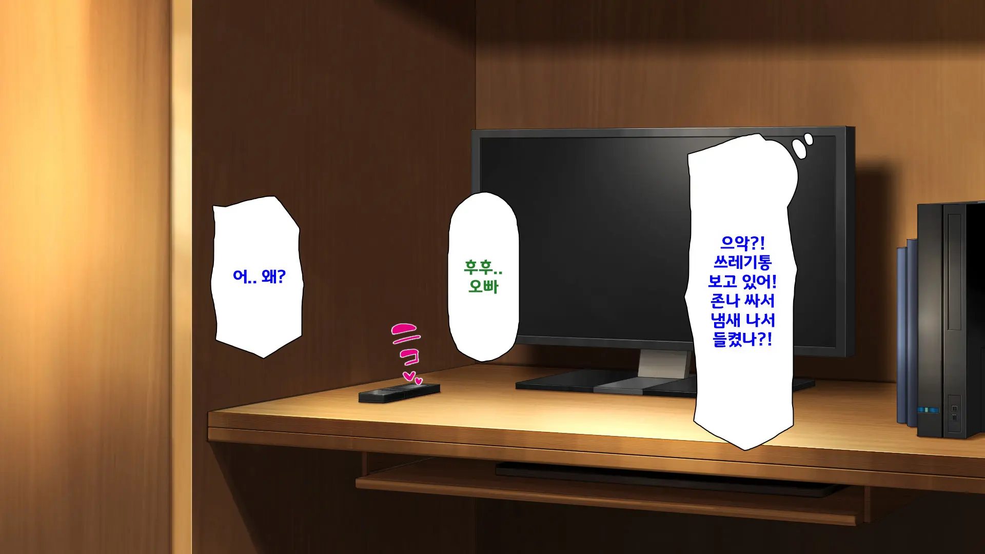 Beit Ga Koshitsu De Ura Op Service Shiteiru Mankitsu | 알바가 개인실에서 뒷서비스 하고 있는 만화 카페